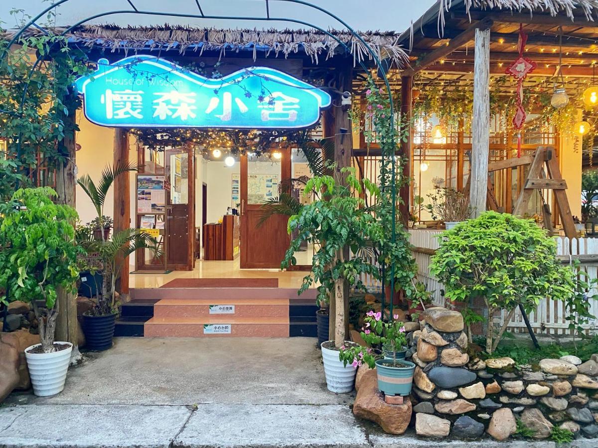 شقة House Of Wisdom Renhua المظهر الخارجي الصورة